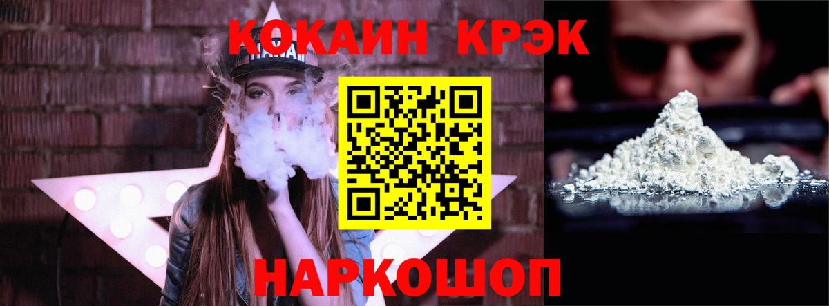 Кокаин Боливия Кунгур