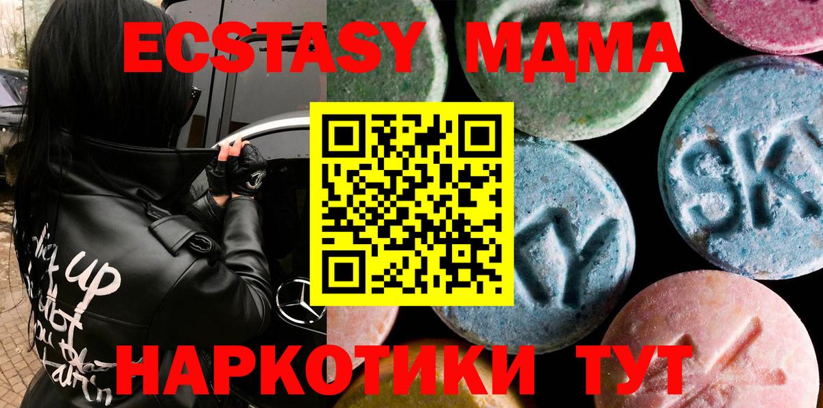 Экстази Philipp Plein Кунгур