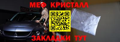 метадон Кандалакша