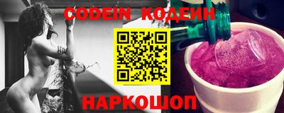 ГАЛЛЮЦИНОГЕННЫЕ ГРИБЫ Камышлов