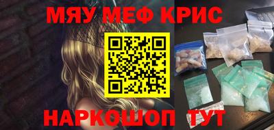 метадон Кандалакша