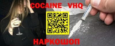 метадон Кандалакша