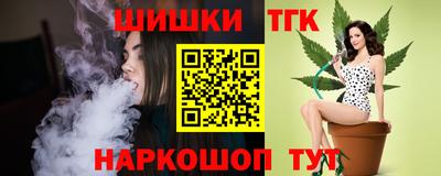 кристаллы Канаш
