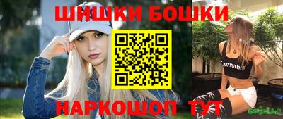 кристаллы Канаш