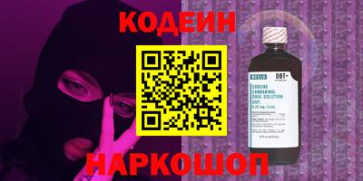 метадон Кандалакша