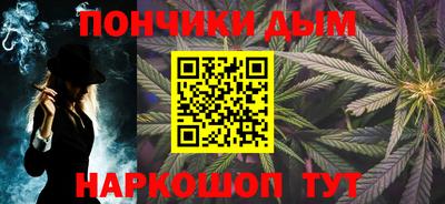 кристаллы Канаш