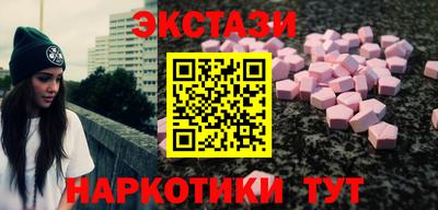 кристаллы Канаш