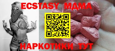 кристаллы Канаш