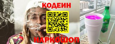 ГАЛЛЮЦИНОГЕННЫЕ ГРИБЫ Камышлов