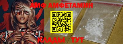 метадон Кандалакша