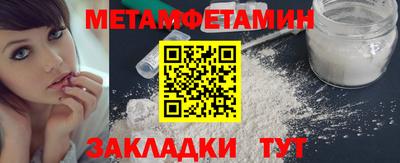 кристаллы Канаш