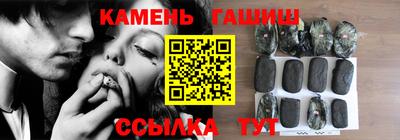 кристаллы Канаш