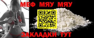 кристаллы Канаш