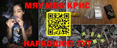mdpv Кингисепп