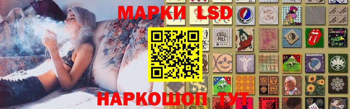 Лсд 25 экстази ecstasy Кунгур
