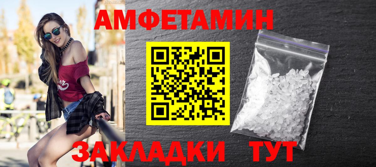 Метамфетамин Декстрометамфетамин 99.9% Кунгур