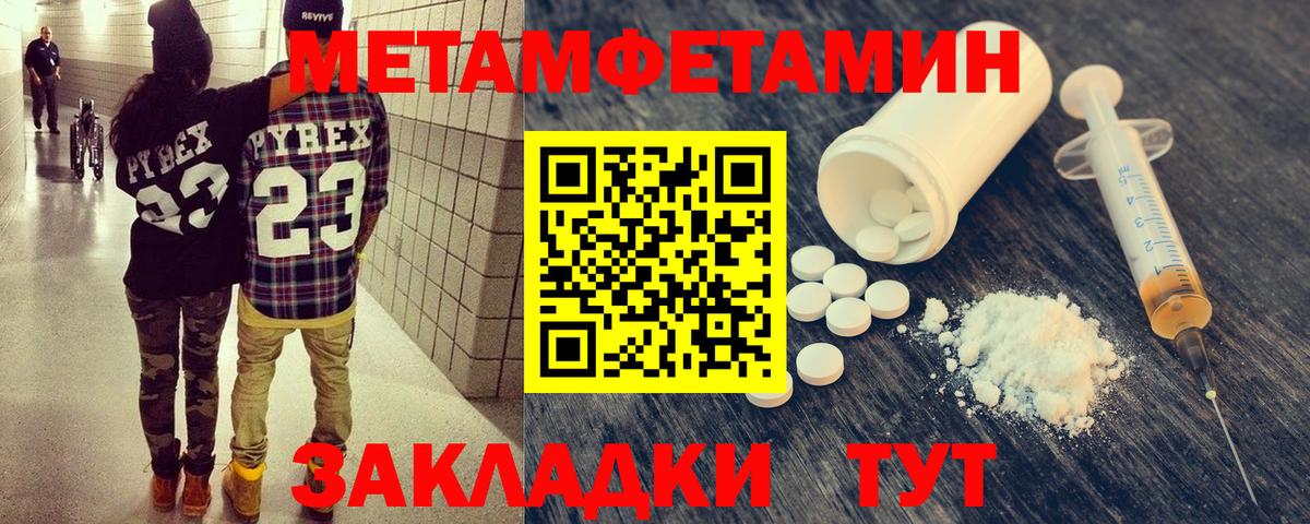 Вейп ТГК Кунгур