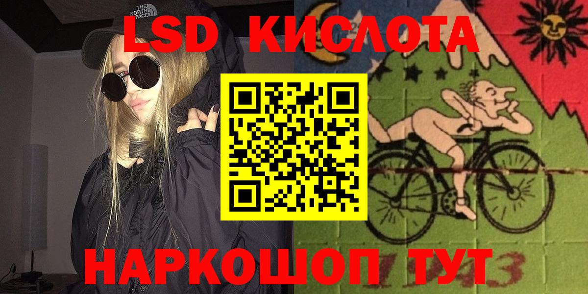Наркотические марки 1500мкг  Наркотические марки  Кунгур  Вход с VPN 