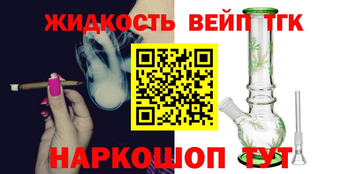 Дистиллят ТГК Wax Кунгур