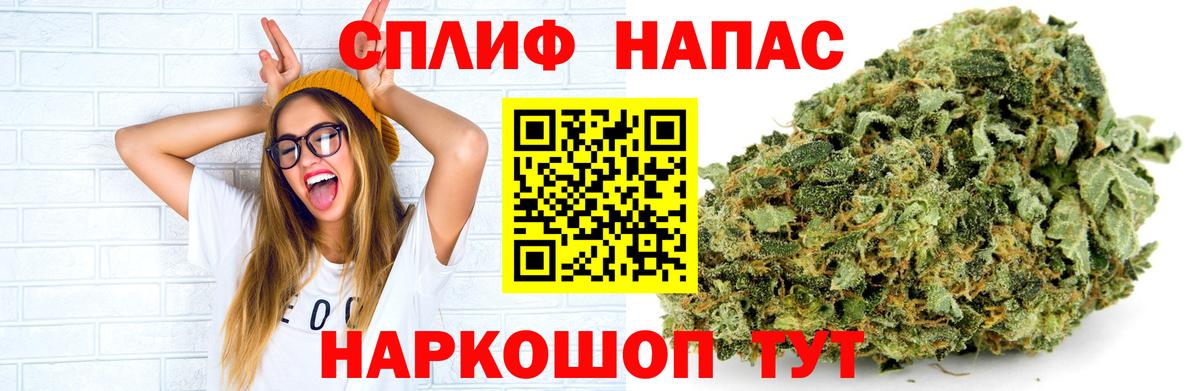 Канабис Bruce Banner  Бошки Шишки тримм  Кунгур  Вход с VPN  Шишки марихуана THC 21%  Шишки марихуана MAZAR 