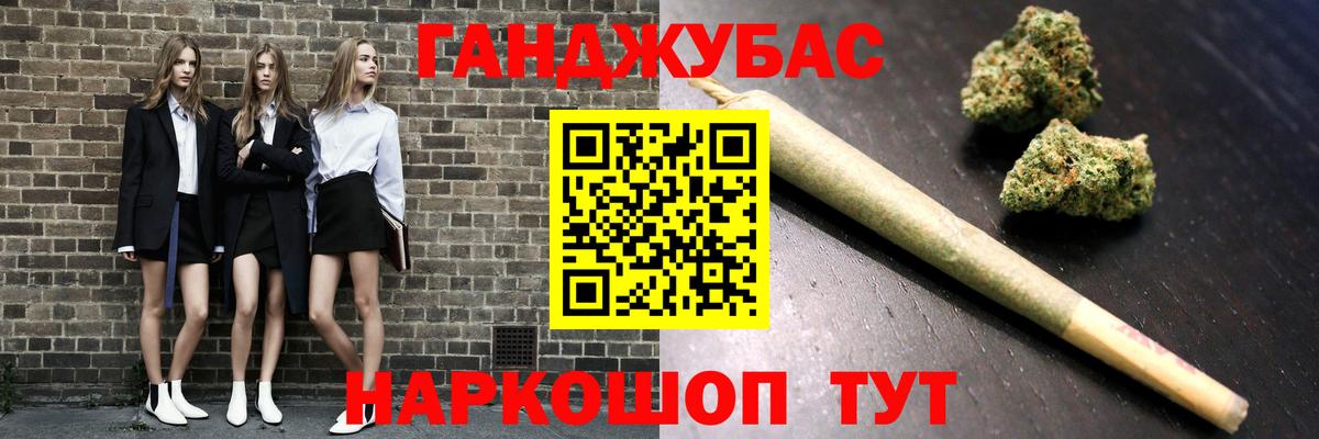 МАРИХУАНА тримм Кунгур